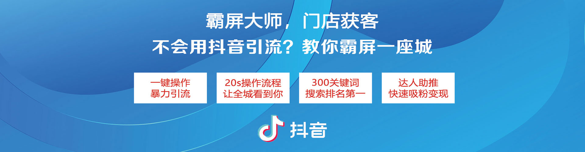 湖内竞价开户