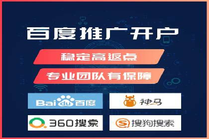 移动端推广信息流：广告主的成功之路